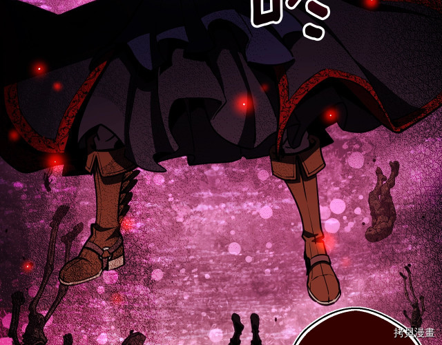 月光雕刻师[拷贝漫画]韩漫全集-第149话无删减无遮挡章节图片 