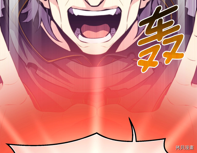月光雕刻师[拷贝漫画]韩漫全集-第149话无删减无遮挡章节图片 