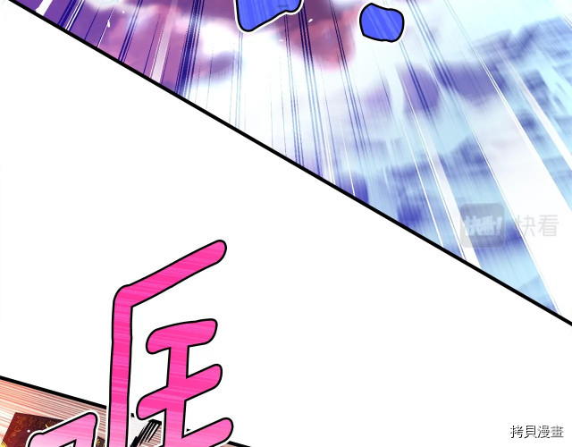 月光雕刻师[拷贝漫画]韩漫全集-第149话无删减无遮挡章节图片 
