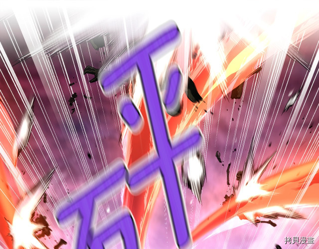 月光雕刻师[拷贝漫画]韩漫全集-第149话无删减无遮挡章节图片 