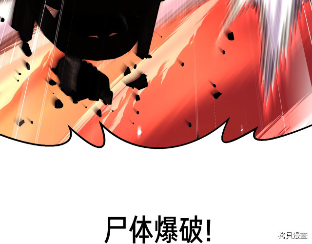 月光雕刻师[拷贝漫画]韩漫全集-第149话无删减无遮挡章节图片 