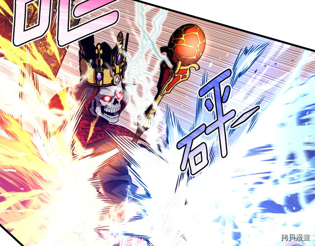 月光雕刻师[拷贝漫画]韩漫全集-第149话无删减无遮挡章节图片 