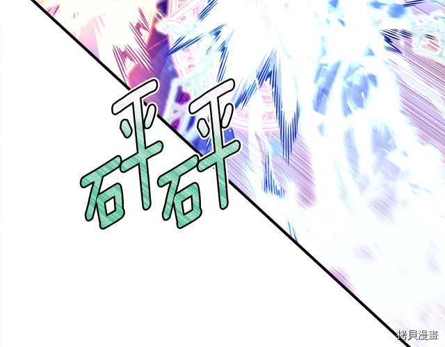 月光雕刻师[拷贝漫画]韩漫全集-第149话无删减无遮挡章节图片 