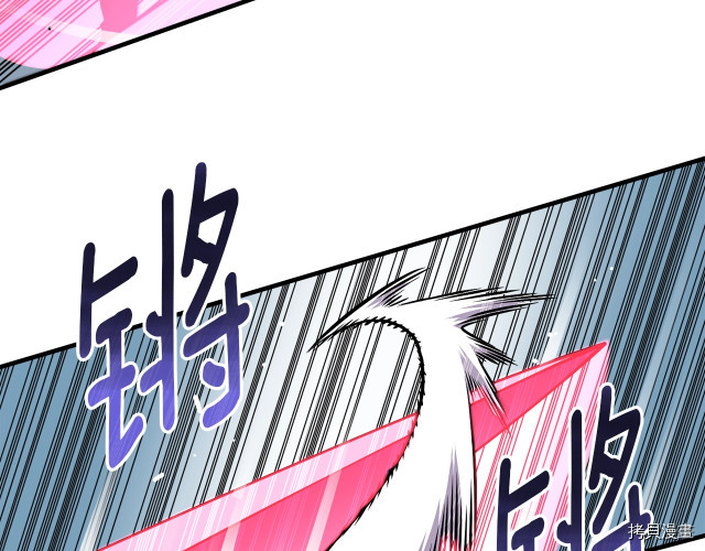 月光雕刻师[拷贝漫画]韩漫全集-第149话无删减无遮挡章节图片 