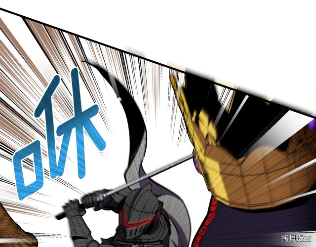 月光雕刻师[拷贝漫画]韩漫全集-第149话无删减无遮挡章节图片 