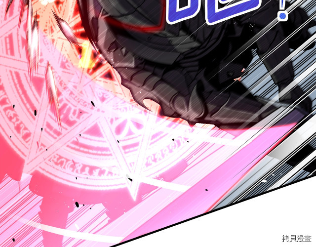 月光雕刻师[拷贝漫画]韩漫全集-第149话无删减无遮挡章节图片 