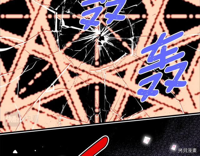 月光雕刻师[拷贝漫画]韩漫全集-第149话无删减无遮挡章节图片 