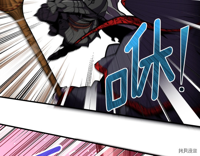 月光雕刻师[拷贝漫画]韩漫全集-第149话无删减无遮挡章节图片 
