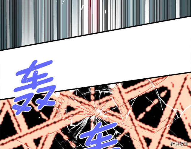 月光雕刻师[拷贝漫画]韩漫全集-第149话无删减无遮挡章节图片 