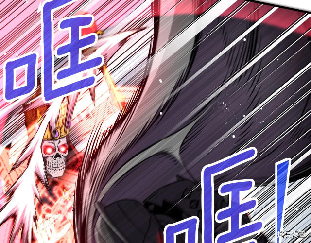 月光雕刻师[拷贝漫画]韩漫全集-第149话无删减无遮挡章节图片 