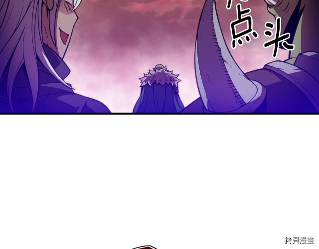 月光雕刻师[拷贝漫画]韩漫全集-第149话无删减无遮挡章节图片 