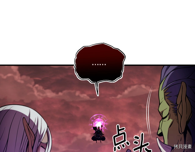月光雕刻师[拷贝漫画]韩漫全集-第149话无删减无遮挡章节图片 