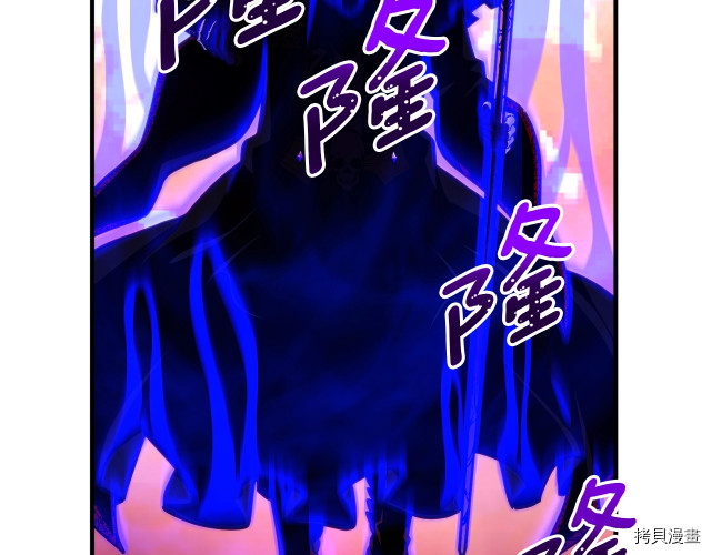 月光雕刻师[拷贝漫画]韩漫全集-第149话无删减无遮挡章节图片 