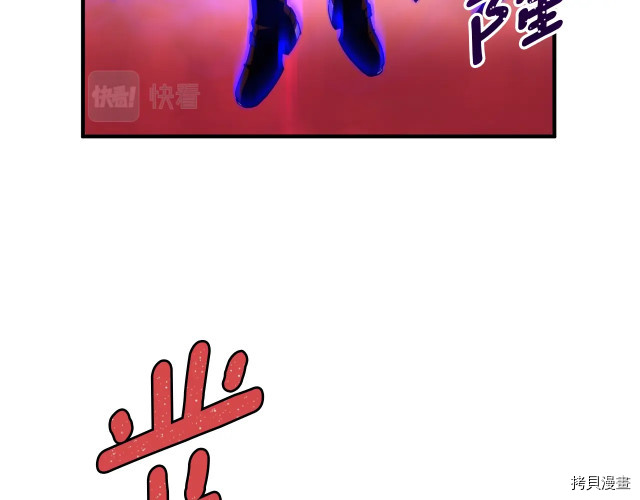 月光雕刻师[拷贝漫画]韩漫全集-第149话无删减无遮挡章节图片 