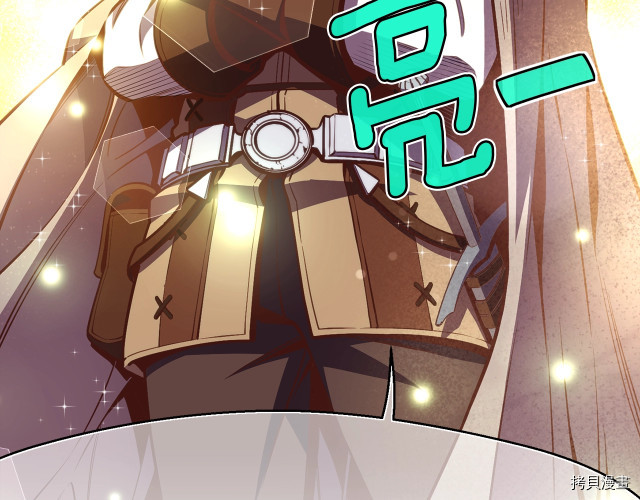 月光雕刻师[拷贝漫画]韩漫全集-第149话无删减无遮挡章节图片 