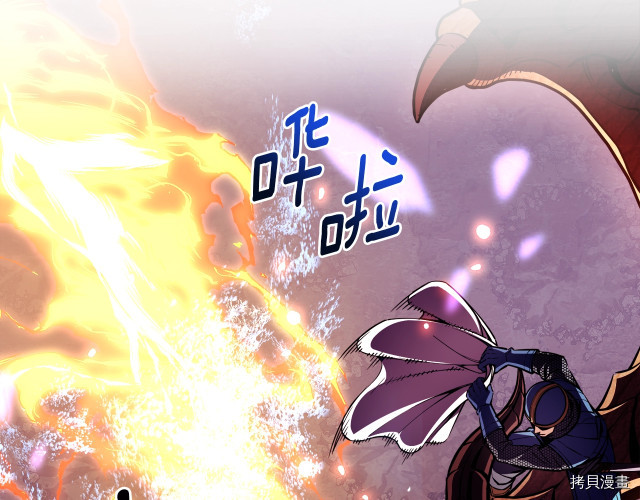 月光雕刻师[拷贝漫画]韩漫全集-第149话无删减无遮挡章节图片 