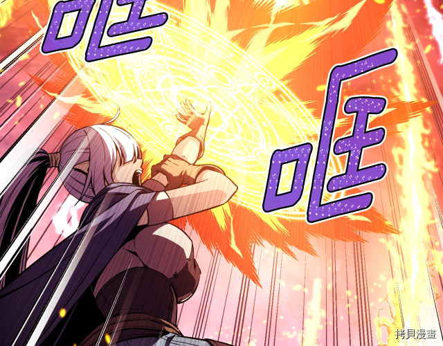 月光雕刻师[拷贝漫画]韩漫全集-第149话无删减无遮挡章节图片 