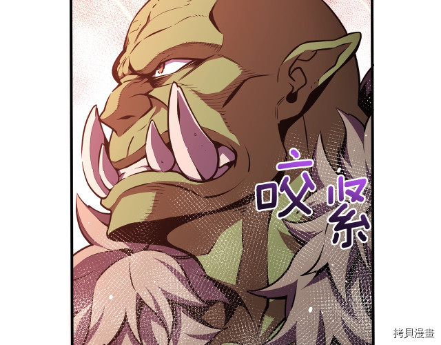 月光雕刻师[拷贝漫画]韩漫全集-第149话无删减无遮挡章节图片 