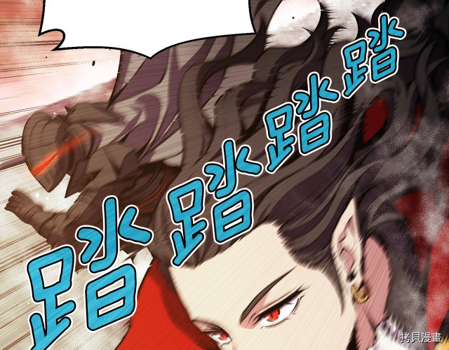 月光雕刻师[拷贝漫画]韩漫全集-第149话无删减无遮挡章节图片 