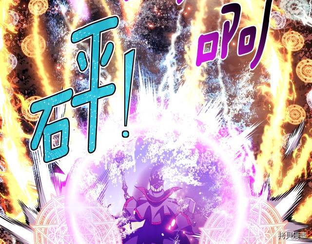 月光雕刻师[拷贝漫画]韩漫全集-第149话无删减无遮挡章节图片 