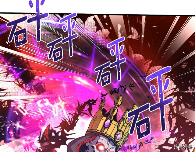 月光雕刻师[拷贝漫画]韩漫全集-第149话无删减无遮挡章节图片 