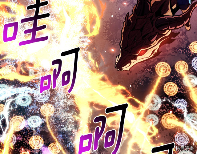 月光雕刻师[拷贝漫画]韩漫全集-第149话无删减无遮挡章节图片 