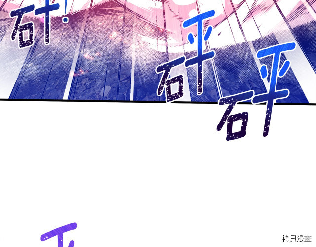 月光雕刻师[拷贝漫画]韩漫全集-第149话无删减无遮挡章节图片 