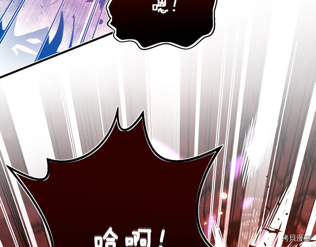 月光雕刻师[拷贝漫画]韩漫全集-第149话无删减无遮挡章节图片 