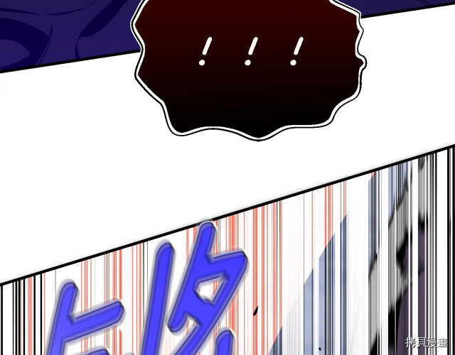 月光雕刻师[拷贝漫画]韩漫全集-第149话无删减无遮挡章节图片 