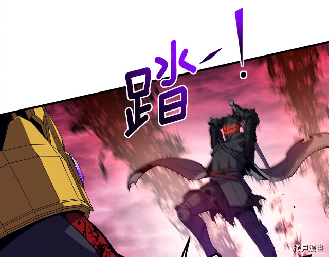月光雕刻师[拷贝漫画]韩漫全集-第149话无删减无遮挡章节图片 