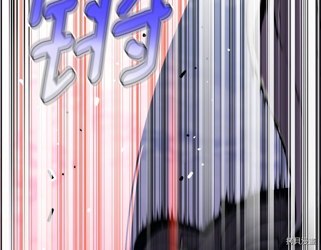 月光雕刻师[拷贝漫画]韩漫全集-第149话无删减无遮挡章节图片 