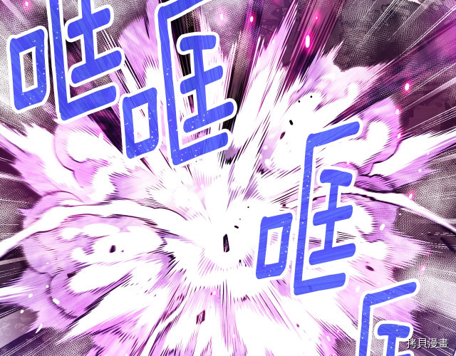 月光雕刻师[拷贝漫画]韩漫全集-第149话无删减无遮挡章节图片 