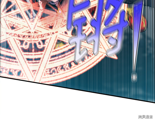 月光雕刻师[拷贝漫画]韩漫全集-第149话无删减无遮挡章节图片 
