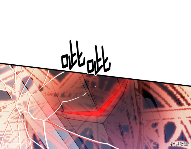 月光雕刻师[拷贝漫画]韩漫全集-第149话无删减无遮挡章节图片 