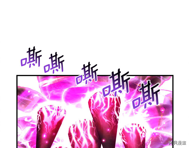 月光雕刻师[拷贝漫画]韩漫全集-第149话无删减无遮挡章节图片 