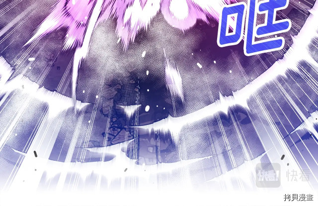 月光雕刻师[拷贝漫画]韩漫全集-第149话无删减无遮挡章节图片 