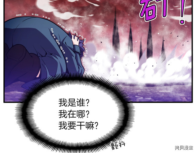 月光雕刻师[拷贝漫画]韩漫全集-第149话无删减无遮挡章节图片 