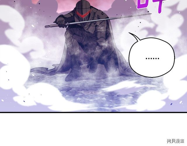 月光雕刻师[拷贝漫画]韩漫全集-第149话无删减无遮挡章节图片 