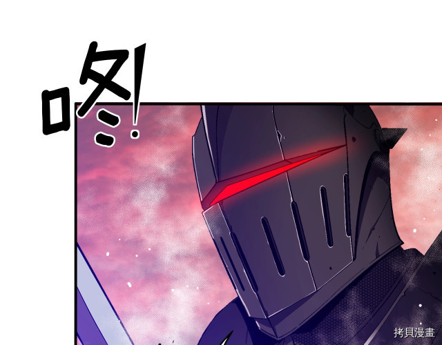 月光雕刻师[拷贝漫画]韩漫全集-第149话无删减无遮挡章节图片 