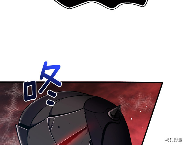 月光雕刻师[拷贝漫画]韩漫全集-第149话无删减无遮挡章节图片 