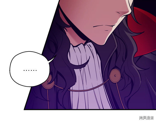 月光雕刻师[拷贝漫画]韩漫全集-第149话无删减无遮挡章节图片 
