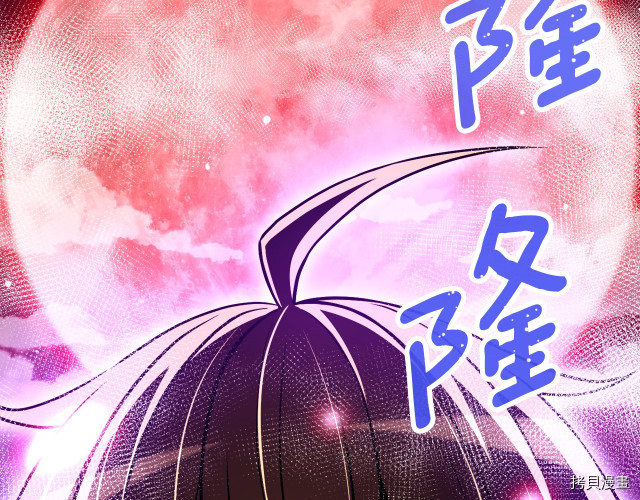 月光雕刻师[拷贝漫画]韩漫全集-第149话无删减无遮挡章节图片 