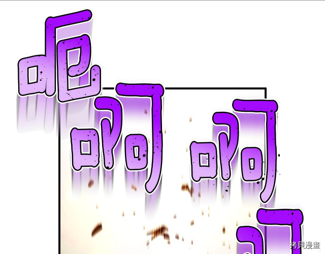 月光雕刻师[拷贝漫画]韩漫全集-第150话无删减无遮挡章节图片 