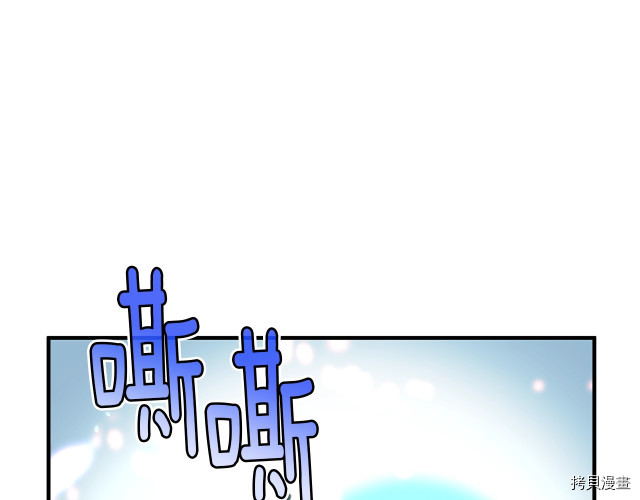 月光雕刻师[拷贝漫画]韩漫全集-第150话无删减无遮挡章节图片 