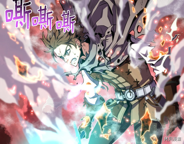 月光雕刻师[拷贝漫画]韩漫全集-第150话无删减无遮挡章节图片 