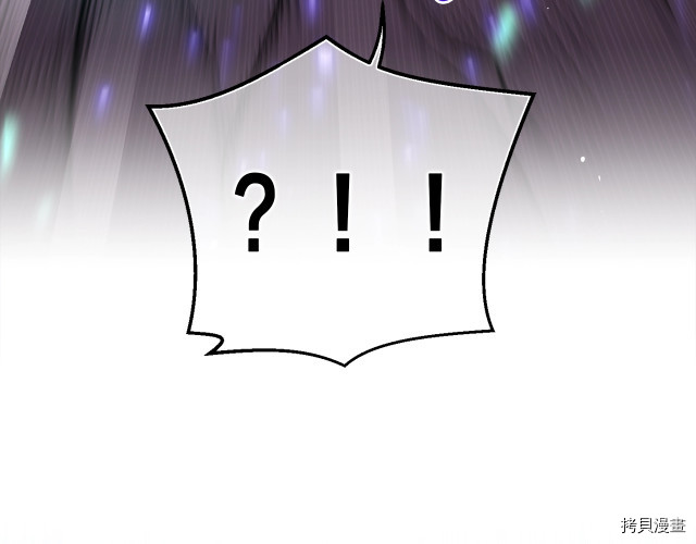 月光雕刻师[拷贝漫画]韩漫全集-第150话无删减无遮挡章节图片 