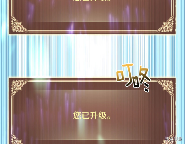 月光雕刻师[拷贝漫画]韩漫全集-第150话无删减无遮挡章节图片 