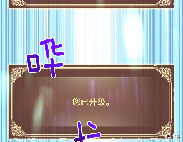 月光雕刻师[拷贝漫画]韩漫全集-第150话无删减无遮挡章节图片 