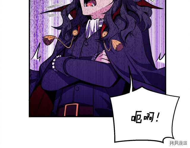 月光雕刻师[拷贝漫画]韩漫全集-第150话无删减无遮挡章节图片 
