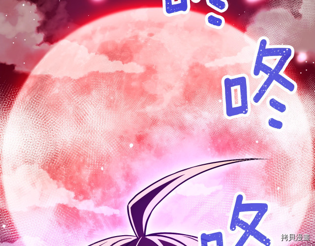月光雕刻师[拷贝漫画]韩漫全集-第150话无删减无遮挡章节图片 